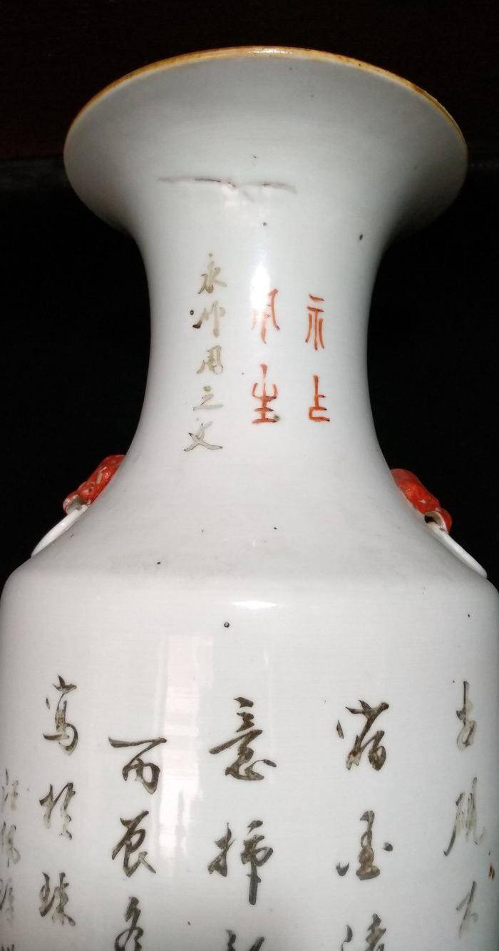 清..粉彩大瓶图5