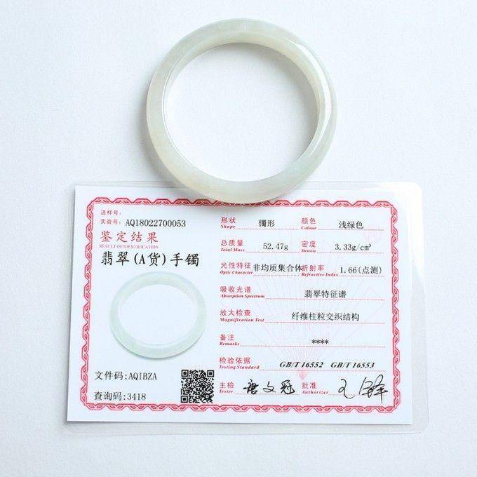 冰种翡翠扁条手镯 58mm 17KA05图10