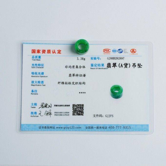 老坑辣绿翡翠路路通筒珠 19TU12图10