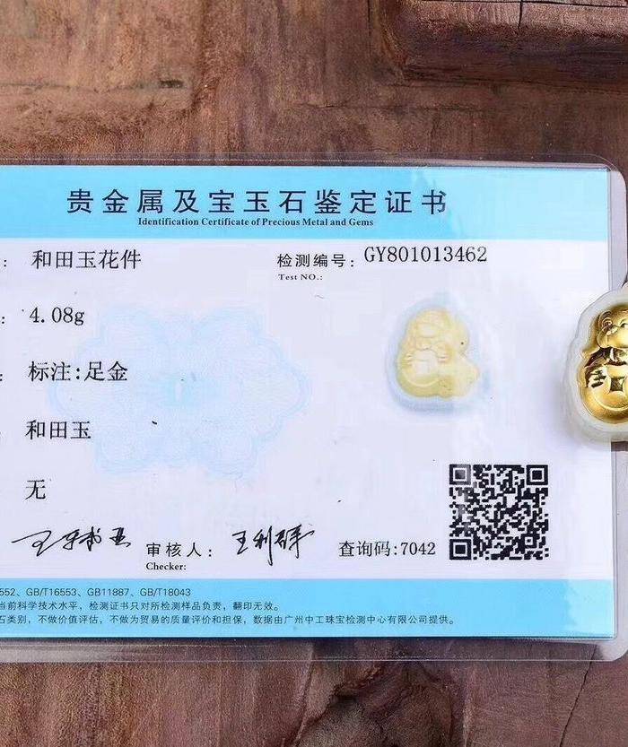 天然和田玉 发财狗幸运狗吊坠图3