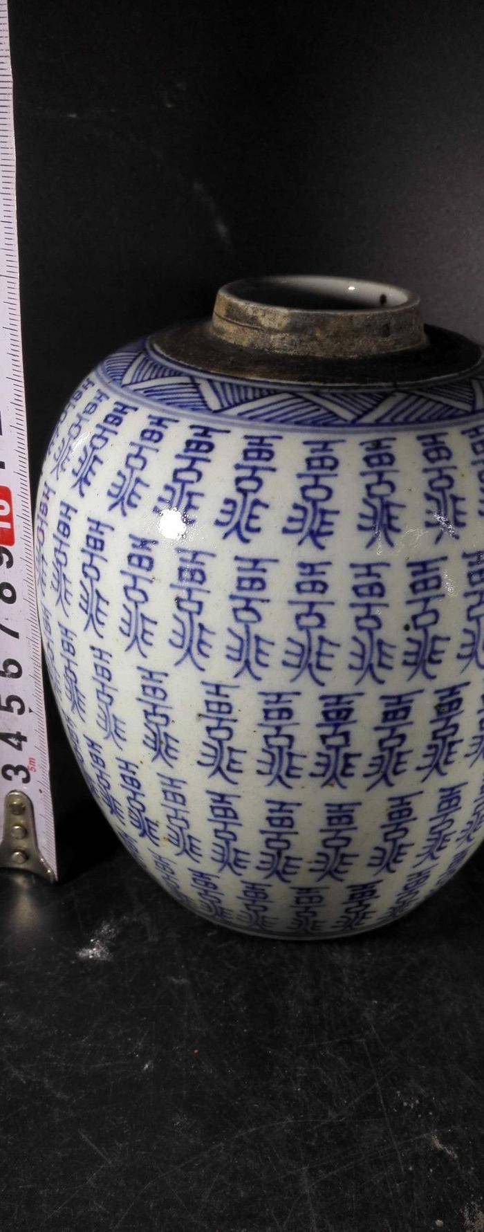 青花小罐子图8
