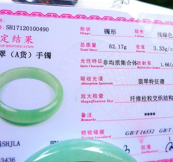 自然光实拍!天然A货翡翠甜绿手镯图11