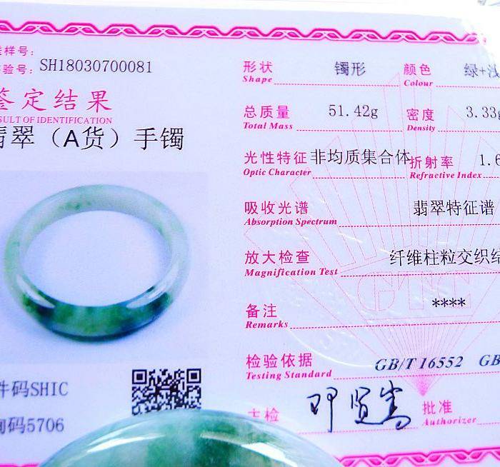 自然光实拍!天然A货翡翠飘绿花起胶手镯图12