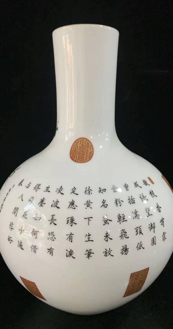 本金珐琅彩郎诗宁恭绘花鸟纹天球瓶图7