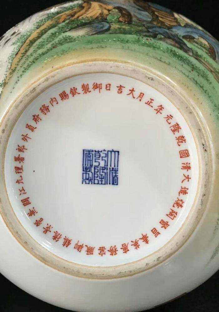 本金珐琅彩郎诗宁恭绘花鸟纹天球瓶图9