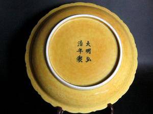金牌 鸡油黄龙盘 金牌 鸡油黄龙盘