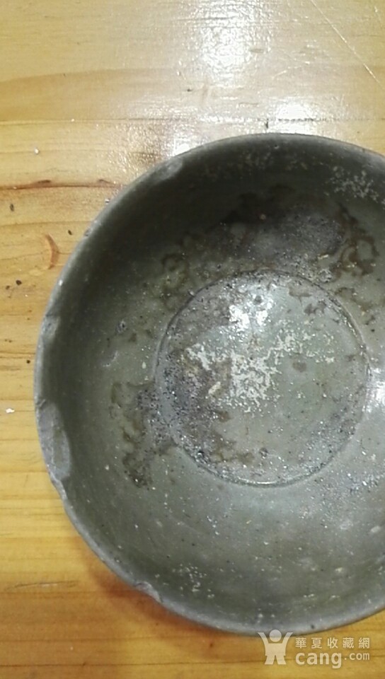 高古瓷碗