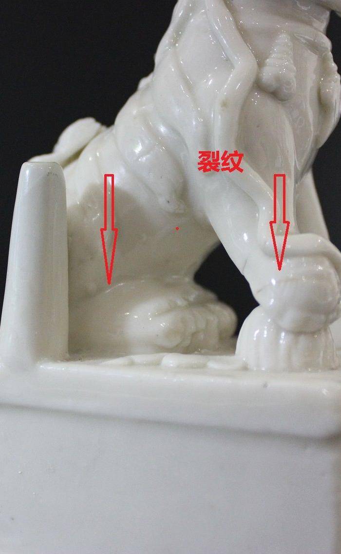 清康熙 德化白釉瑞狮形香插图6