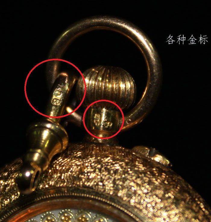 全场压轴 1850 1890年 瑞士造 18K金 怀表图9