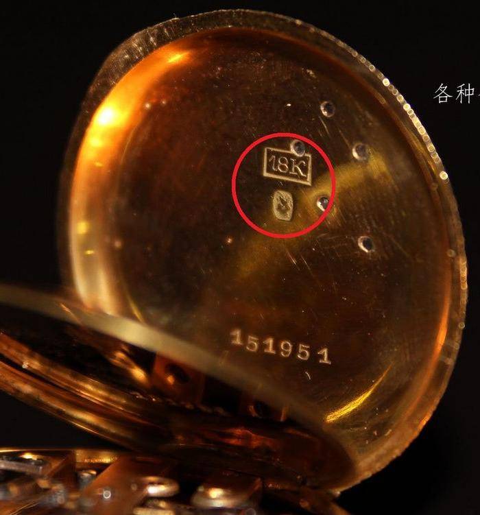 全场压轴 1850 1890年 瑞士造 18K金 怀表图10