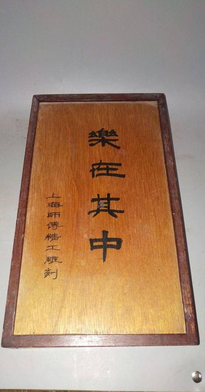 雕刻精美竹嵌骨老麻将图9