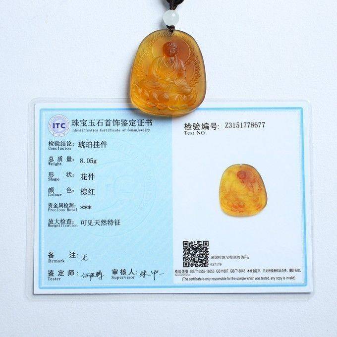 金棕缅甸琥珀大日如来吊坠 26KB18图12