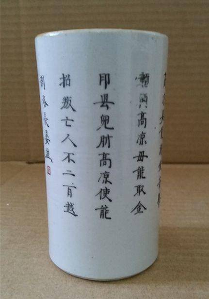 无双谱笔筒图2