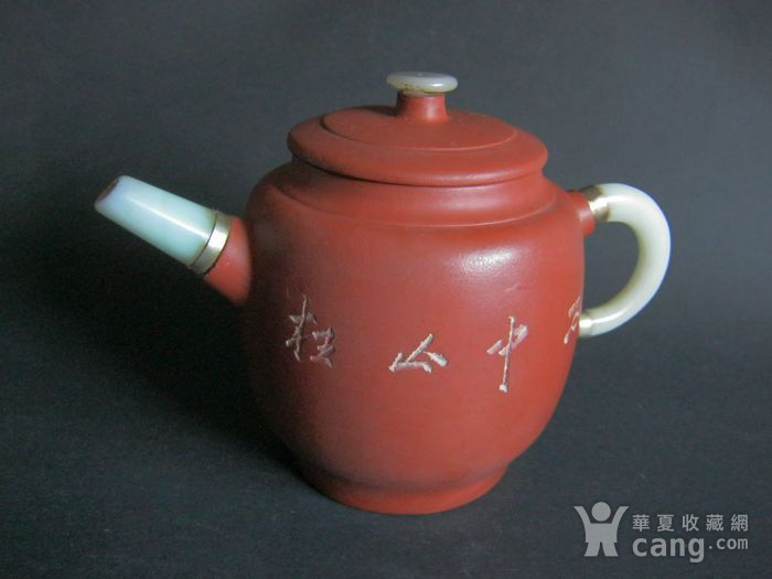 杨彭年制镶玉紫砂壶