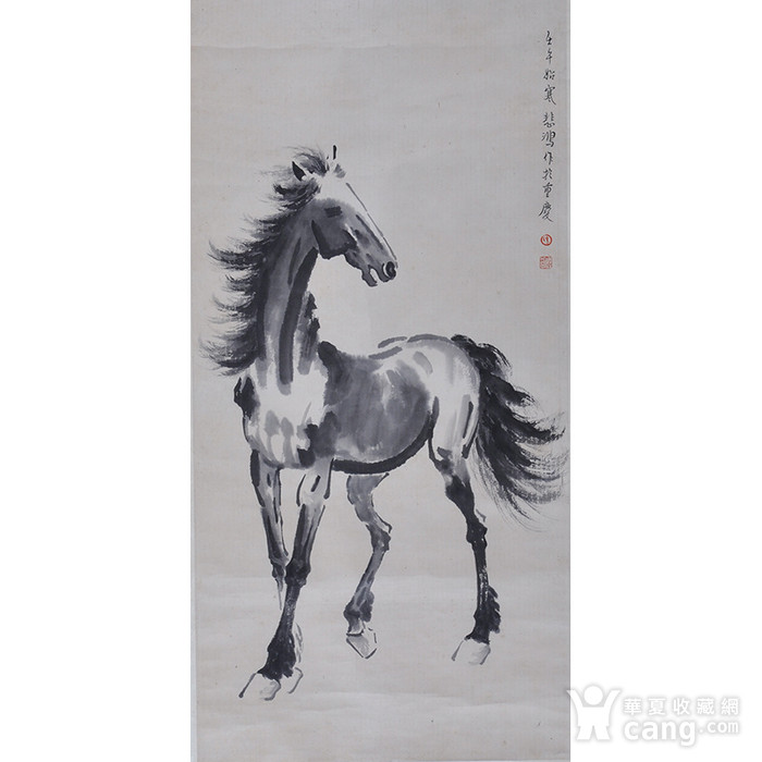 徐悲鸿 战马奔腾 带出版物