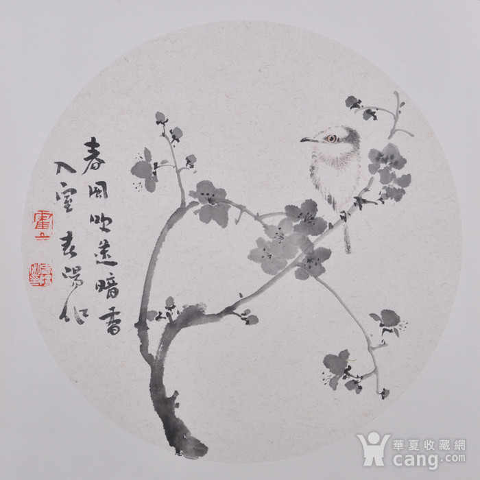 在线竞价 字画 国画>  翰墨清风精品书画专场 > 霍春阳 花卉