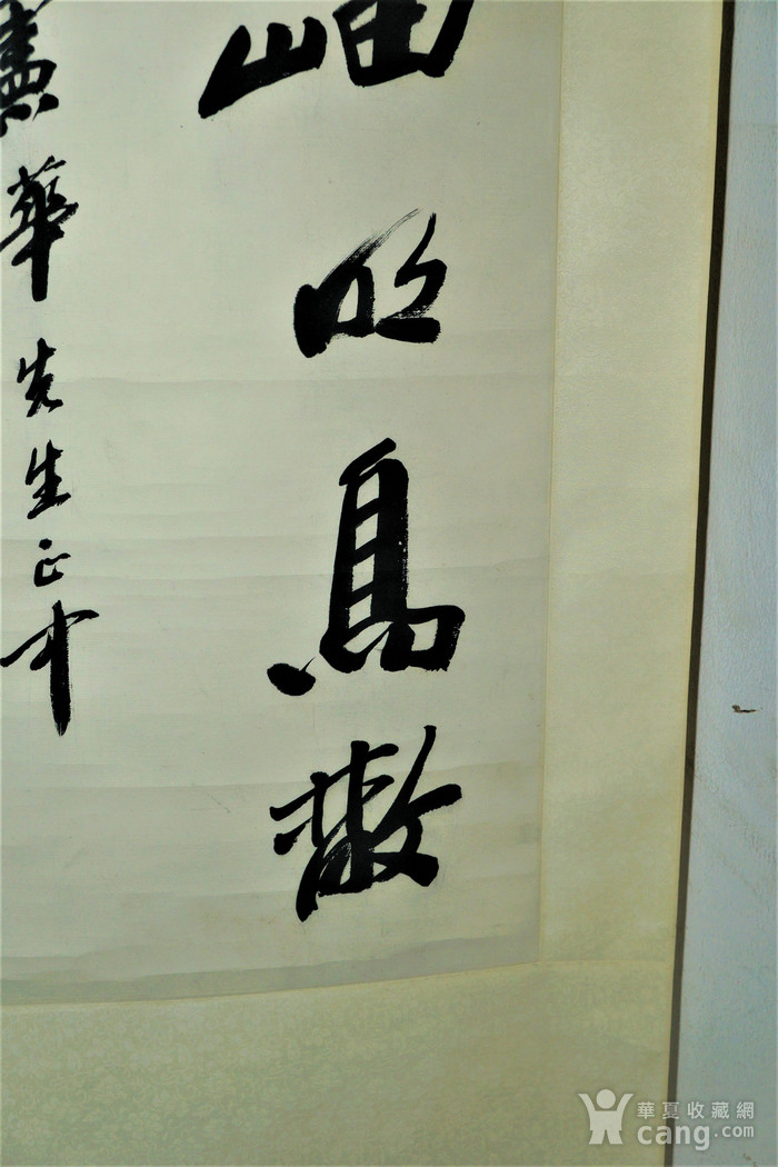 朱关田的书法精品