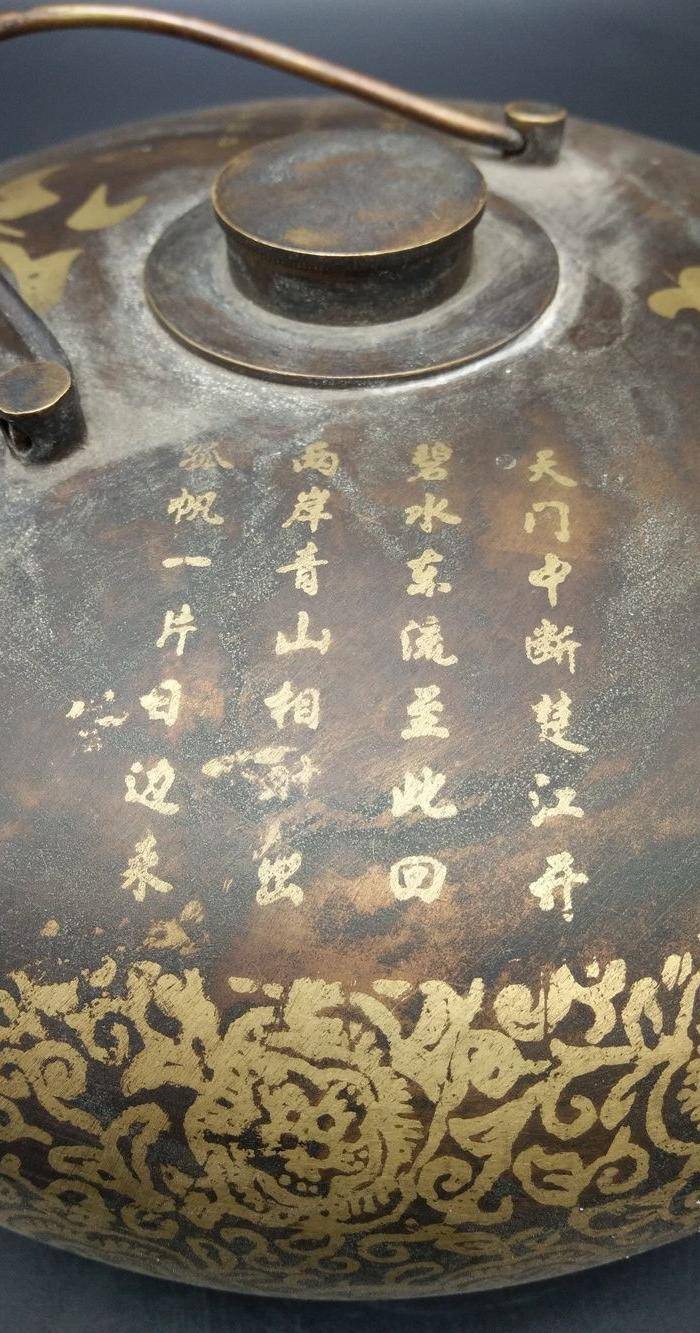 清暖手铜炉图6