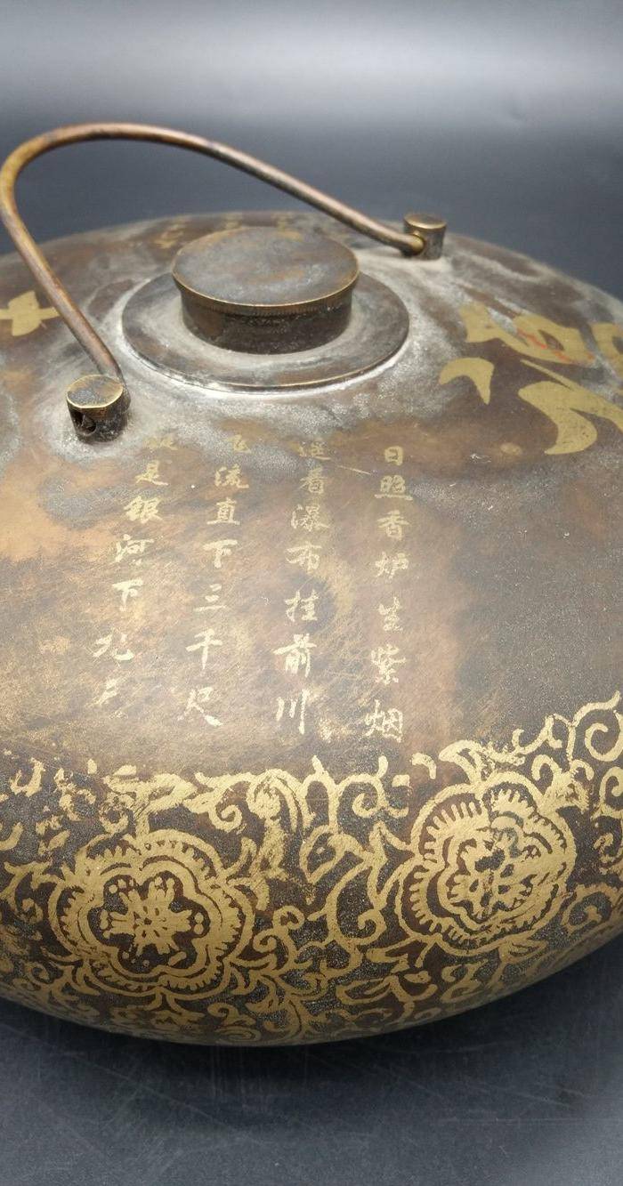 清暖手铜炉图7
