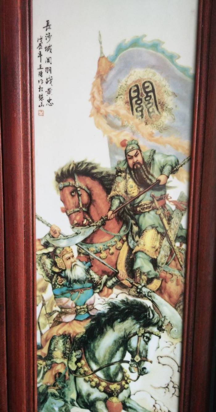 民国名家瓷板画 一套图3