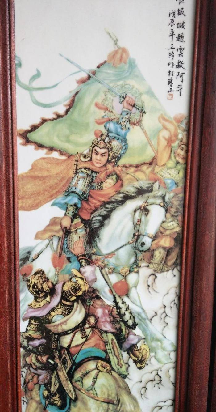 民国名家瓷板画 一套图4