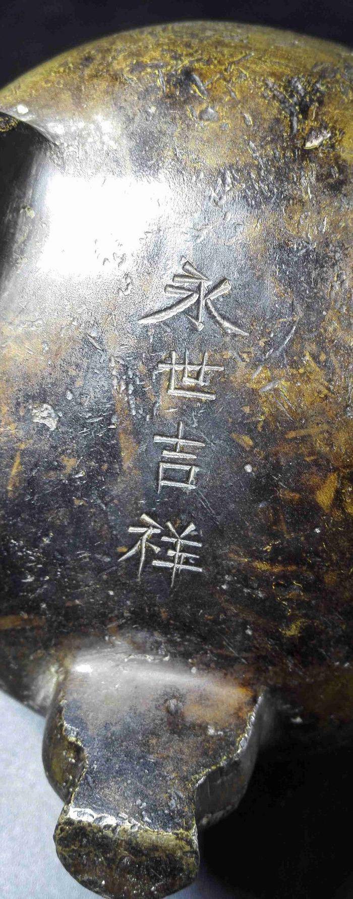 极品铜香炉图6