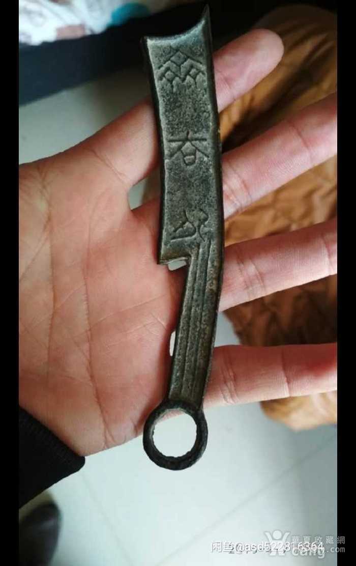 刀币出售 - 中国古代钱币 - 钱币 - 华夏收藏网