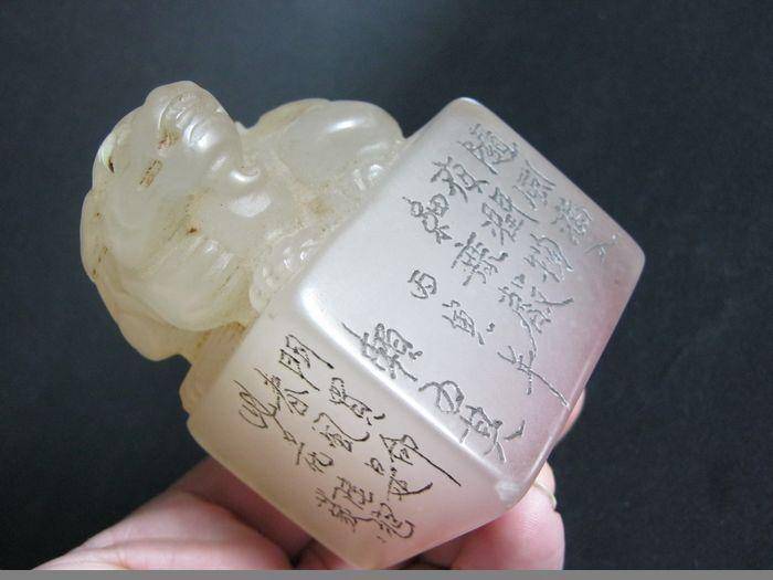 黄石 冻石 金银 印章图7