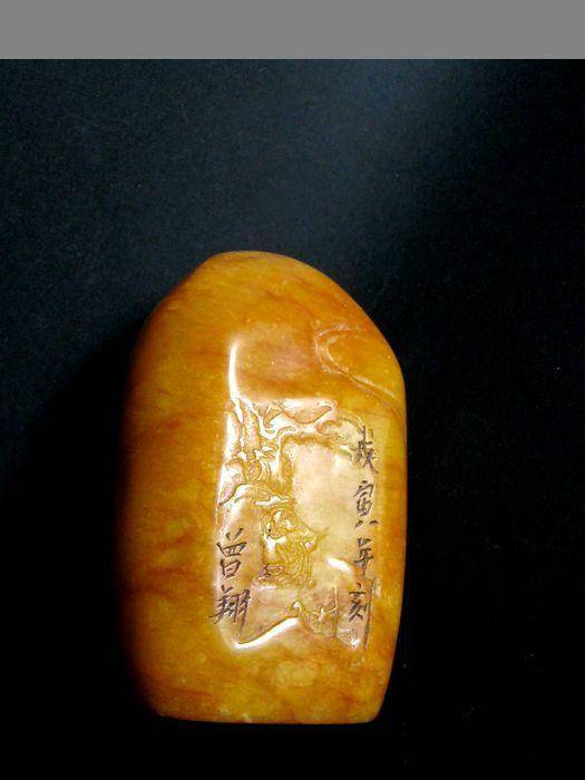 黄石 冻石 金银 印章图8