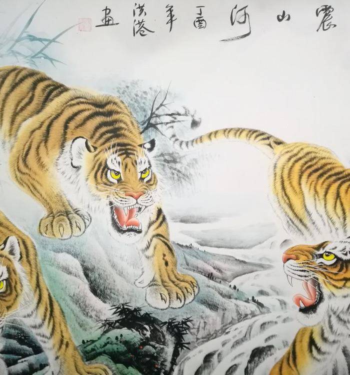 联盟商户 老虎国画 威震山河图2