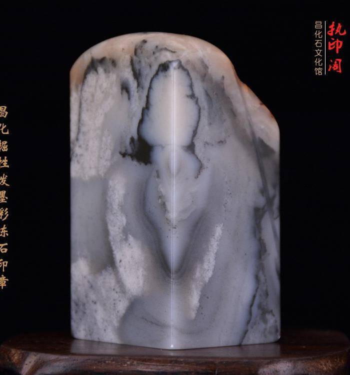 精品 昌化掘性泼墨彩冻石印章图6