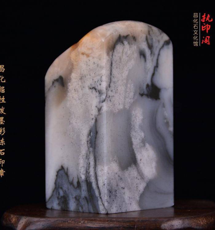 精品 昌化掘性泼墨彩冻石印章图8