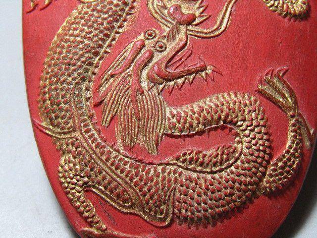 大明宣德款双龙描金 国宝 赤墨块图9