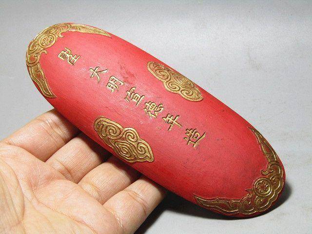 大明宣德款双龙描金 国宝 赤墨块图11
