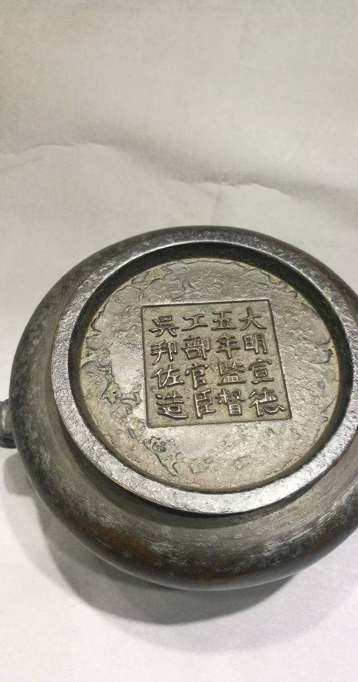 铜态香炉图11