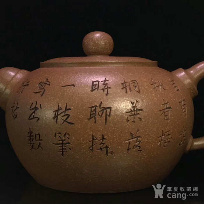 浙甯玉成窑造