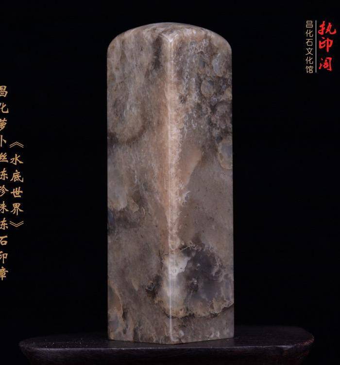 昌化萝卜丝冻珍珠冻石印章图6