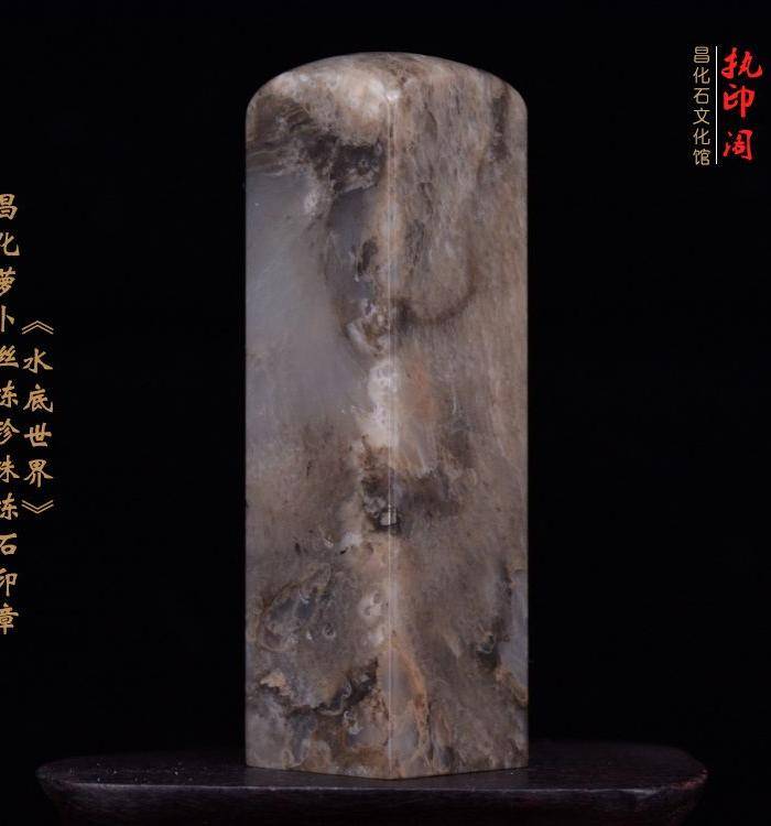 昌化萝卜丝冻珍珠冻石印章图8