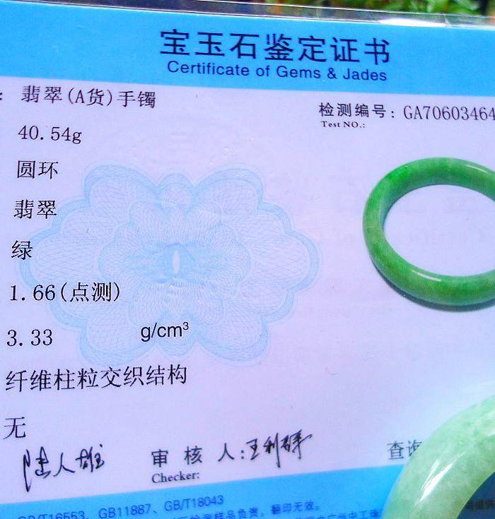 自然光实拍!天然A货好种贵妃手镯图11