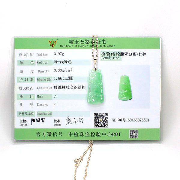 满绿翡翠祝福步步高升挂件6501图8