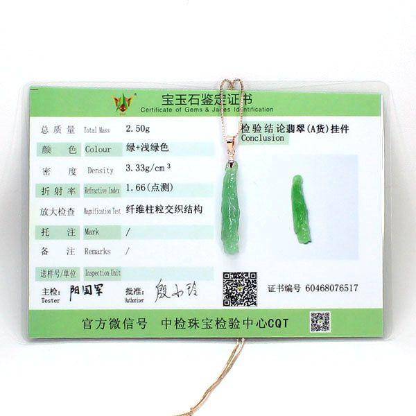 冰种满绿翡翠百财聚来挂件6517图8