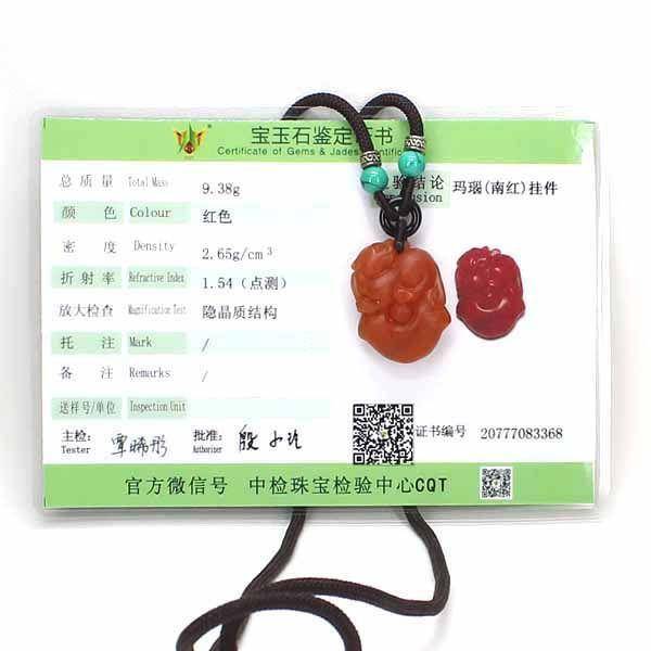 天然南红玛瑙招财麒麟挂件3368图7
