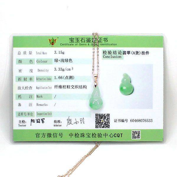 冰种飘翠绿翡翠福禄挂件6533图7
