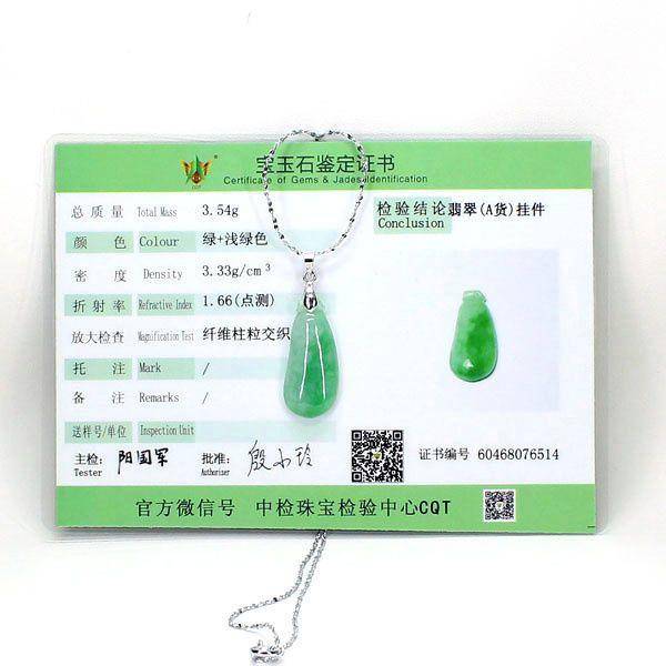 翠绿翡翠挂件6514图7
