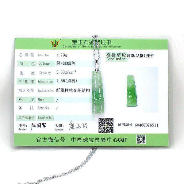 飘翠绿翡翠节节高升挂件6511图7