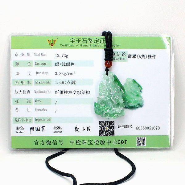 阳翠绿翡翠百财聚来挂件1670图7
