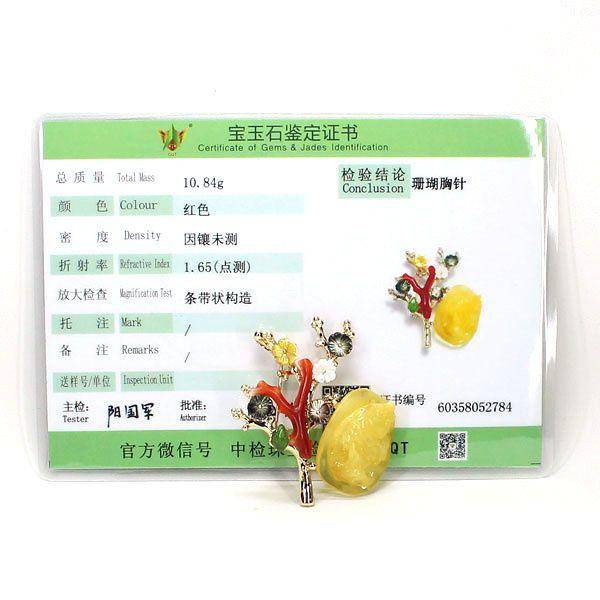 天然蜜蜡珊瑚多宝胸针挂件两用2784图8