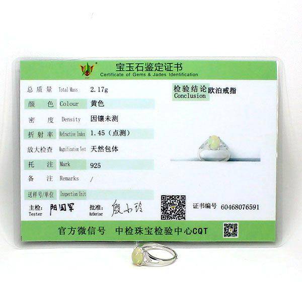 天然欧泊戒指 银镶嵌6591图9