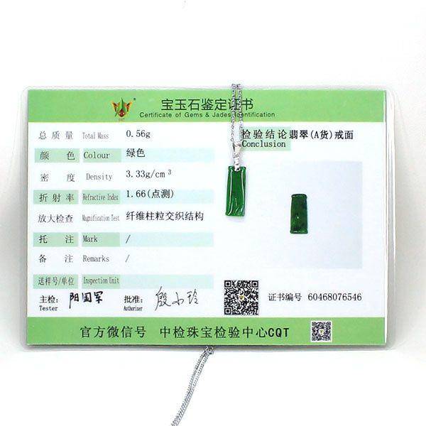 满翠绿翡翠节节高升吊坠6546图7