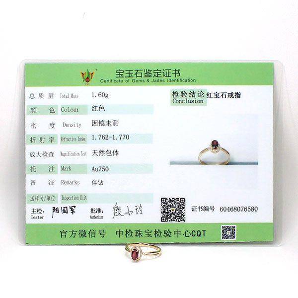 18K玫瑰金镶钻天然红宝石戒指6580图9